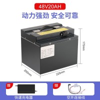 48V60V72v电动车锂电池20Ah电瓶外卖两轮三轮电摩动力锂电池