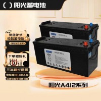 德国阳光蓄电池A412/100A 12V100AH A412/65G6 5 0AH 32G6 180AH