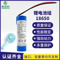 18650单支锂电池3.7V足容量电池可充电2600mAh小风扇锂电池小风扇