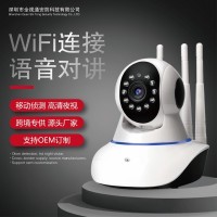 V380摇头机远程监控摄像头/网络监控器智能无线wifi摄像头家用