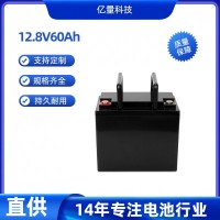 12V60Ah 磷酸铁锂电池3000次循环房车露营高尔夫车