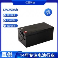 12V250Ah磷酸铁锂电池大容量12.8V300Ah太阳能发电储能电池组