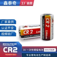 CR2锂电池3v 拍立得相机测距仪智能水表CR15H270圆柱锂锰一次电池