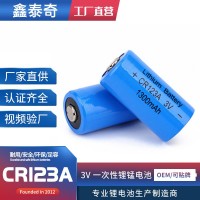 现货CR123A锂锰电池3V 1300mAh战术头灯电筒相机cr17335一次电池