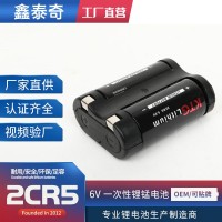高容量2CR5锂电池6V 相机2CR-5W摄像机智能仪器电池2cr5锂锰电池