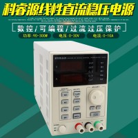 科睿源线性直流稳压电源KA3005D可调30V5A/60V2A/10A/3A编程数控