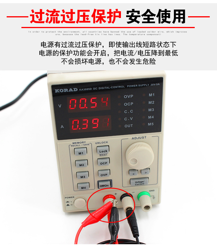 科睿源KORAD KA-30005D直流电源详情3 (3).