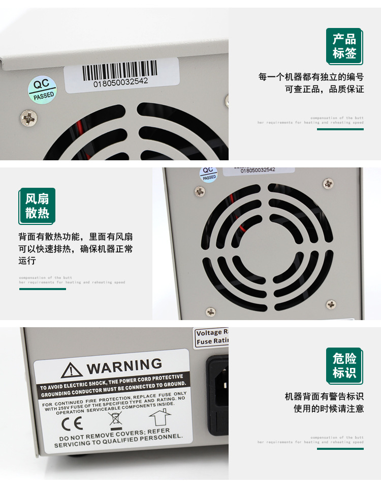 科睿源KORAD KA-30005D直流电源详情7 (1).