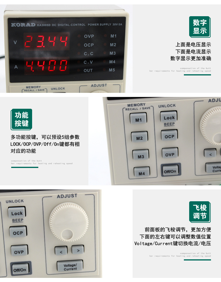 科睿源KORAD KA-30005D直流电源详情6 (3).