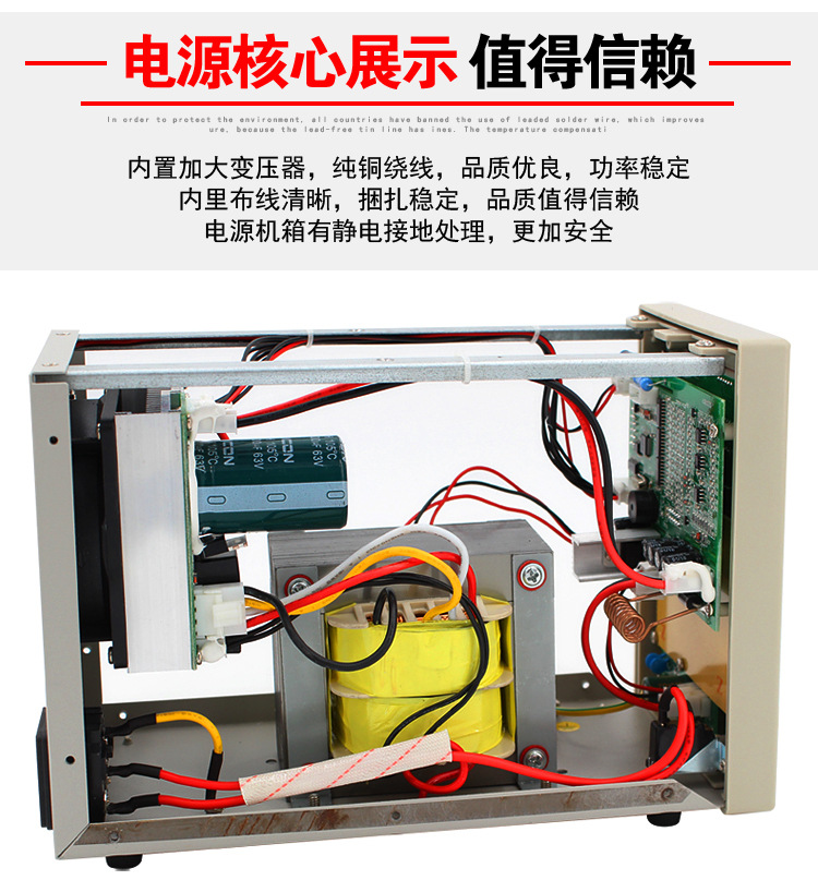 科睿源KORAD KA-30005D直流电源详情3 (2).