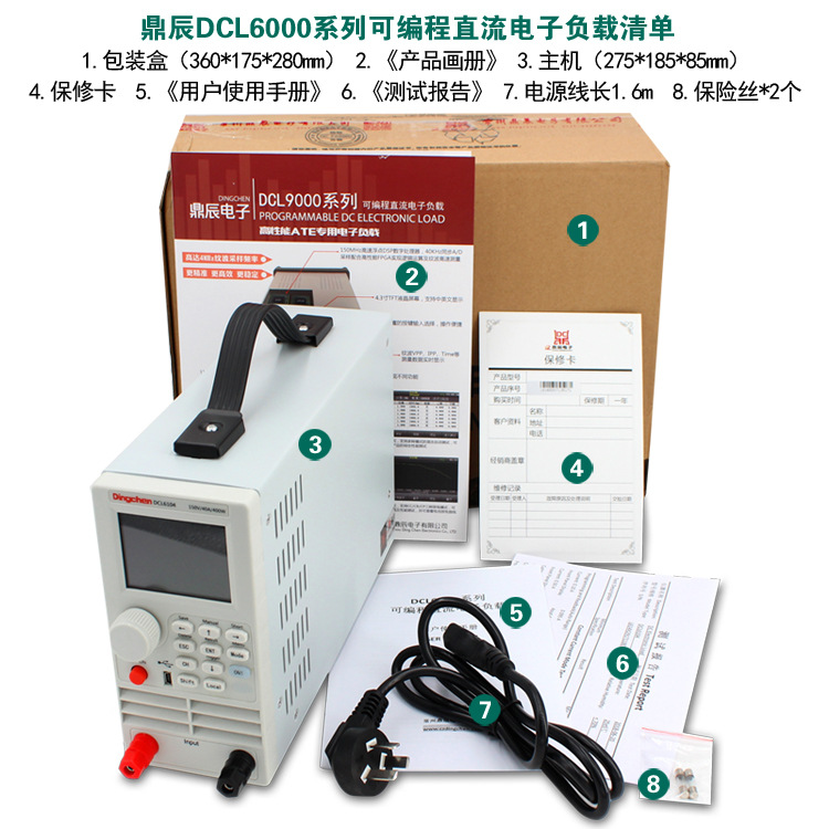 鼎辰DCL6000系列可编程直流电子负载详情2 (1).jp