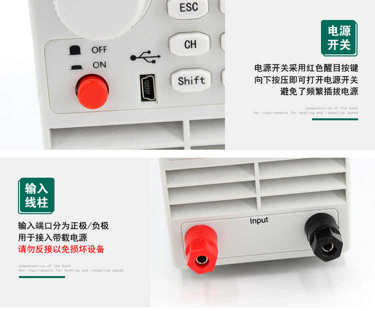 鼎辰DCL6000系列可编程直流电子负载详情5 (3).jp