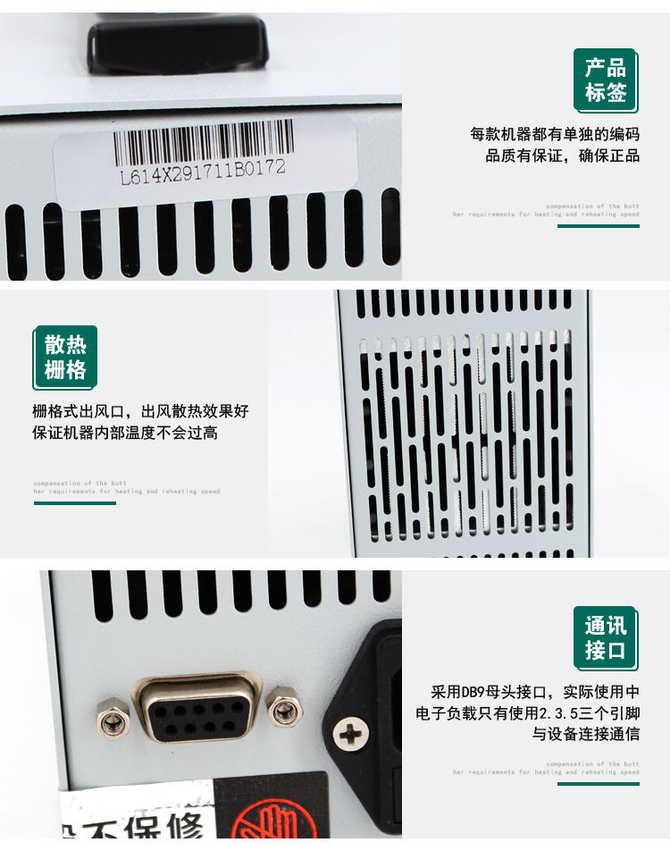 鼎辰DCL6000系列可编程直流电子负载详情6 (1).JP