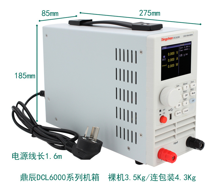 鼎辰DCL6000系列可编程直流电子负载详情2 (2).jp