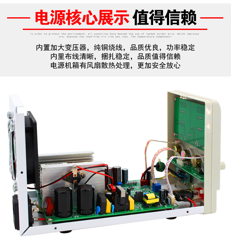 迈胜MS-DS直流稳压开关电源四位数显详情3 (2).JPG