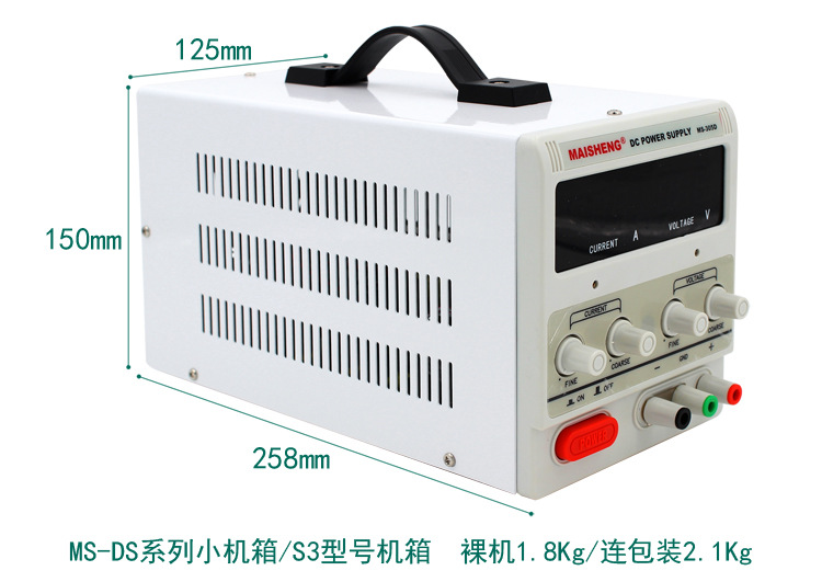 迈胜MS-DS直流稳压开关电源四位数显详情2 (2).JPG