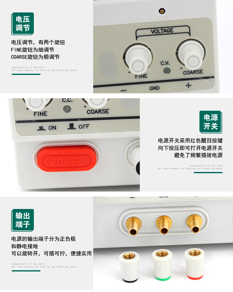 迈胜MS-DS直流稳压开关电源四位数显详情5 (3).JPG