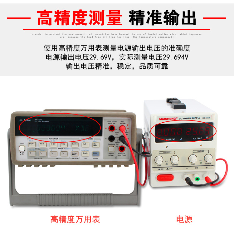 迈胜MS-DS直流稳压开关电源四位数显详情3 (3).JPG