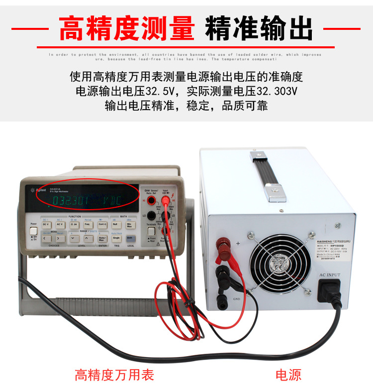 迈胜MP-D系列60V-150V直流稳压开关电源四位数显详情