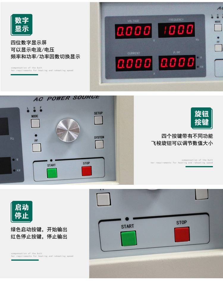 鑫能达XND1000-11005程控变频电源详情5 (2).