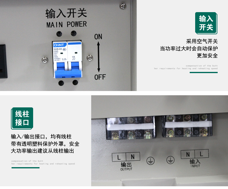 鑫能达XND1000-11005程控变频电源详情5 (4).