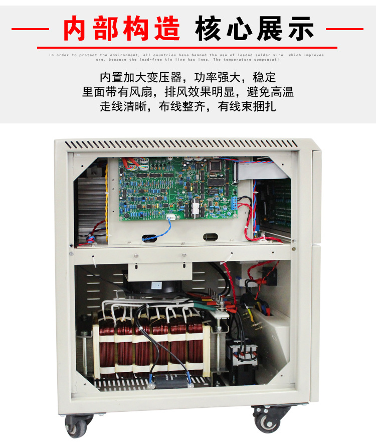 鑫能达XND1000-11005程控变频电源详情3 (1).