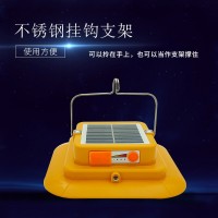 星诺明户外太阳能露营灯野营帐篷投光usb充电led手提灯带挂钩批发