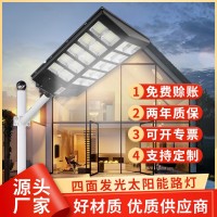 1000W庭院灯 太阳能路灯人体感应智能光控壁灯solar lamp