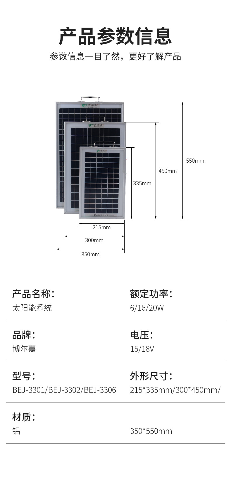 详情12_08.jpg