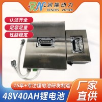 厂家批发48V40Ah磷酸铁锂电池工业机器人搬运车AGV小车动力锂电池