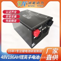 48V186Ah高尔夫球车锂电池 大容量环卫特种车辆四轮巡逻车锂电池