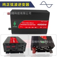 正弦波逆变器1500W2000W3000W4000WPure sine wave inve rter 220V