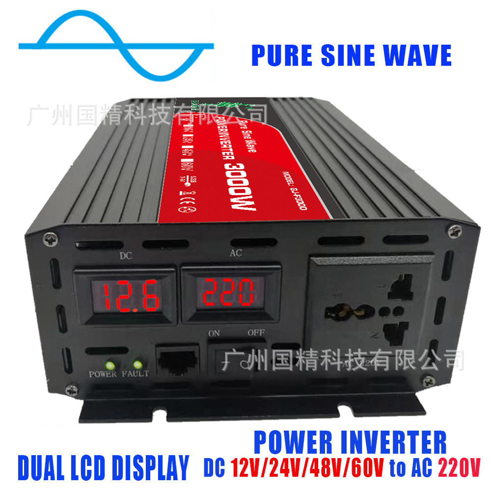 正弦波逆变器3000W8.jpg