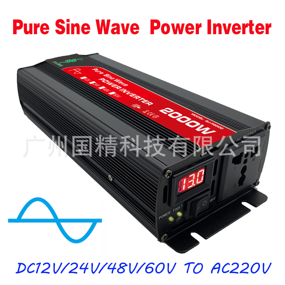 纯正弦波逆变器2000W13.jpg