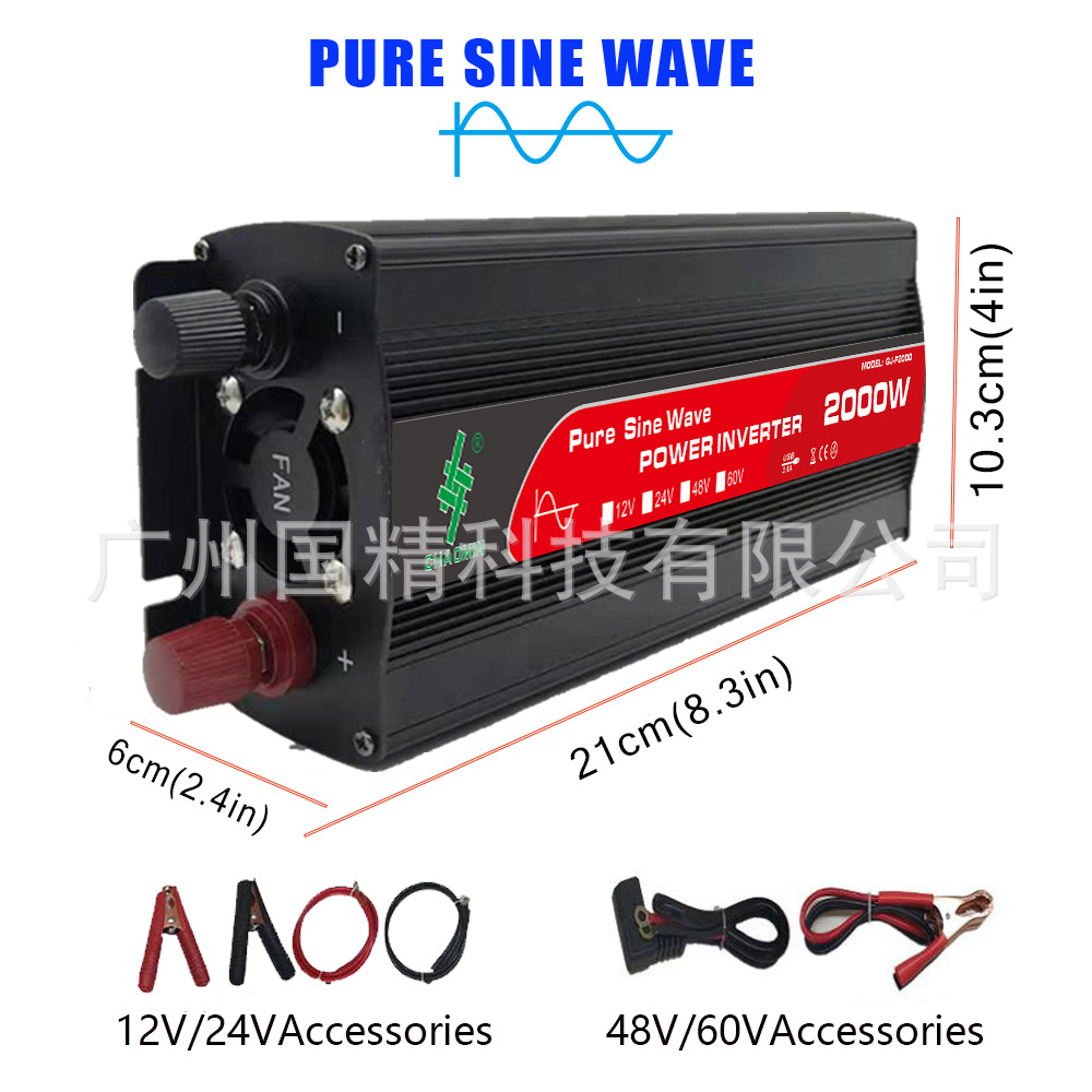 纯正弦波逆变器2000W16.jpg