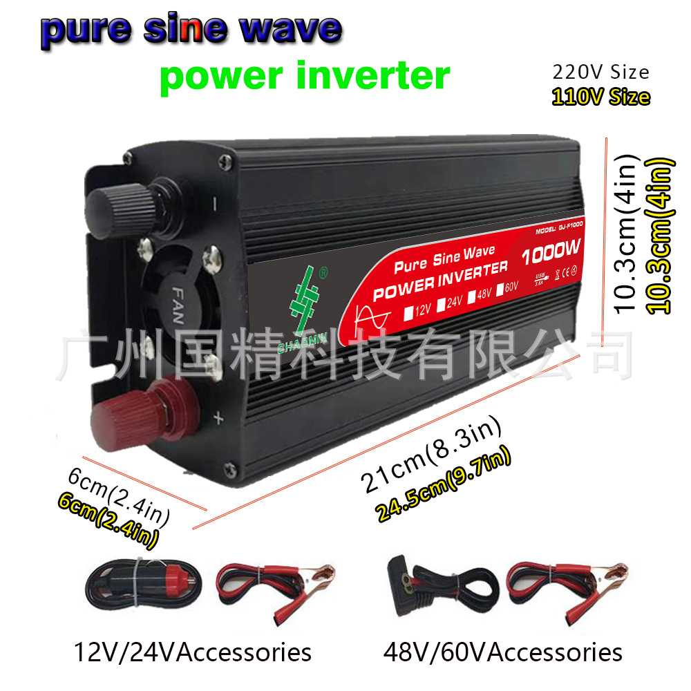 纯正弦波逆变器1000W10.jpg