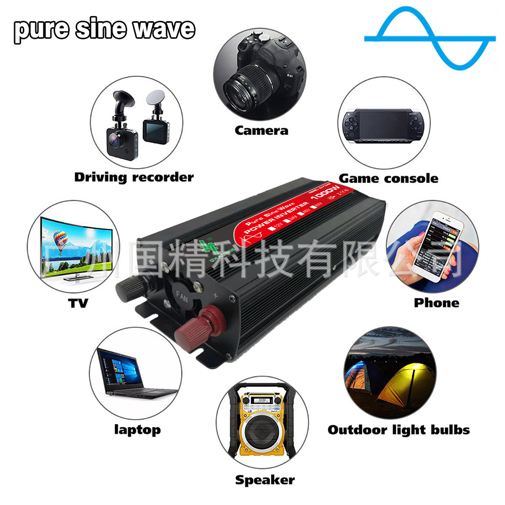 纯正弦波逆变器1000W2.jpg