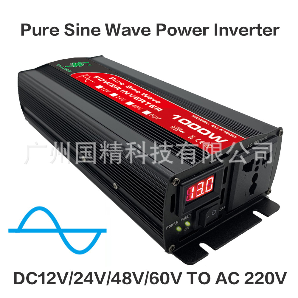 纯正弦波逆变器1000W1.jpg