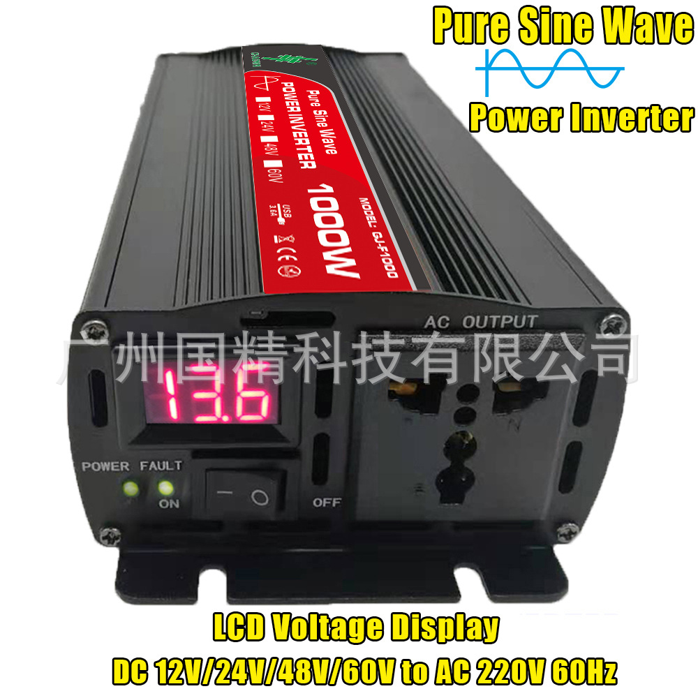 纯正弦波逆变器1000W13.jpg