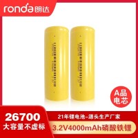 26700 3.2V-4000mAh磷酸铁锂电池动力储能电芯应急灯照明锂电池