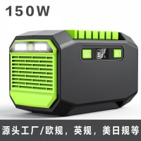 200W户外储能应急电源欧规英规美日规兼容220V110V便 携式户外电源