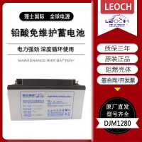 理士蓄电池DJM12100S/12V65AH/38AH/50AH/200A H机房UPS直流屏电源