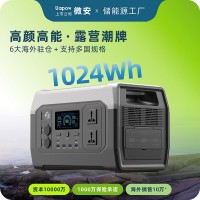 户外电源110V跨境美日欧规1000W磷酸铁锂 UPS大容量移动电源 1度电