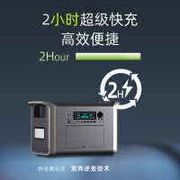 2000W户外电源220V应急储能露营电源太阳能充电宝大容 量移动电源