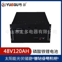 工厂直供磷酸铁锂电池组电站太阳能储能48V100AH储备电池24V200AH