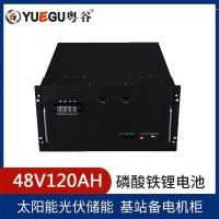 通信基站储能柜太阳能磷酸铁锂电池51.2V 100AH120AH 150AH 200AH