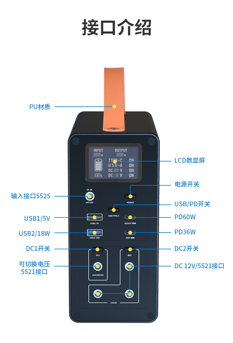 skd200t详情中文最新版备份_04.jpg