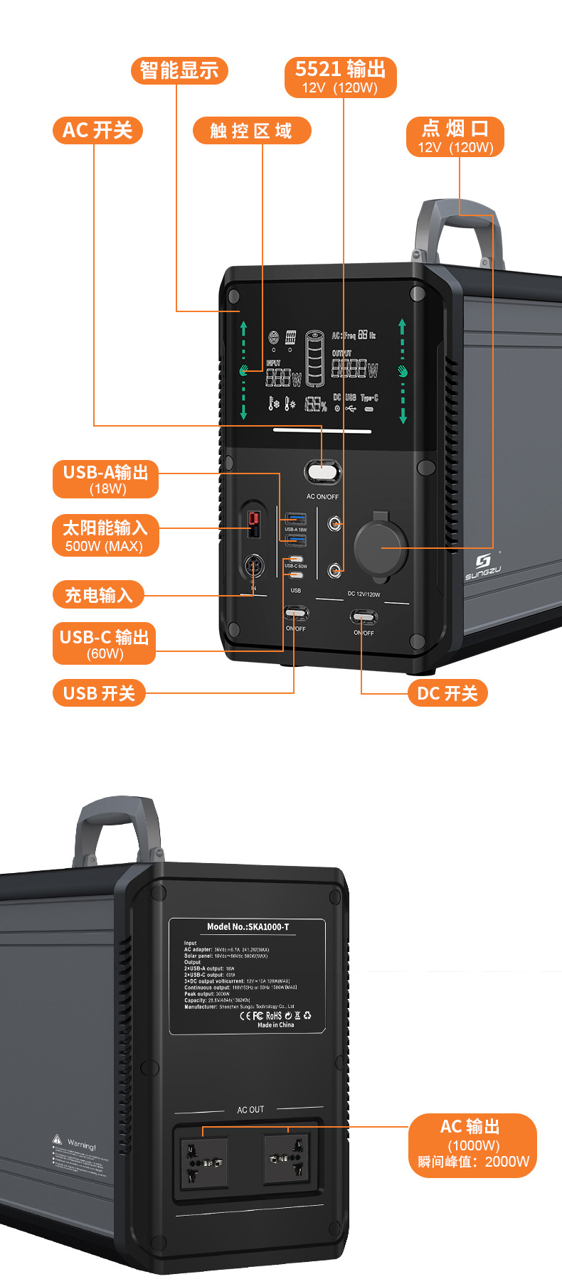 1000-t国内详情_03.jpg