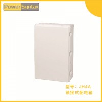 PowerSyntax 600mm*400mm*220mm IP65灰色门防水电气盒配电箱