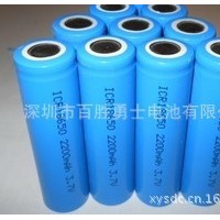 厂家供应18730-2000MAH 锂电池，18650-2600MAH,3400MAH 锂电池